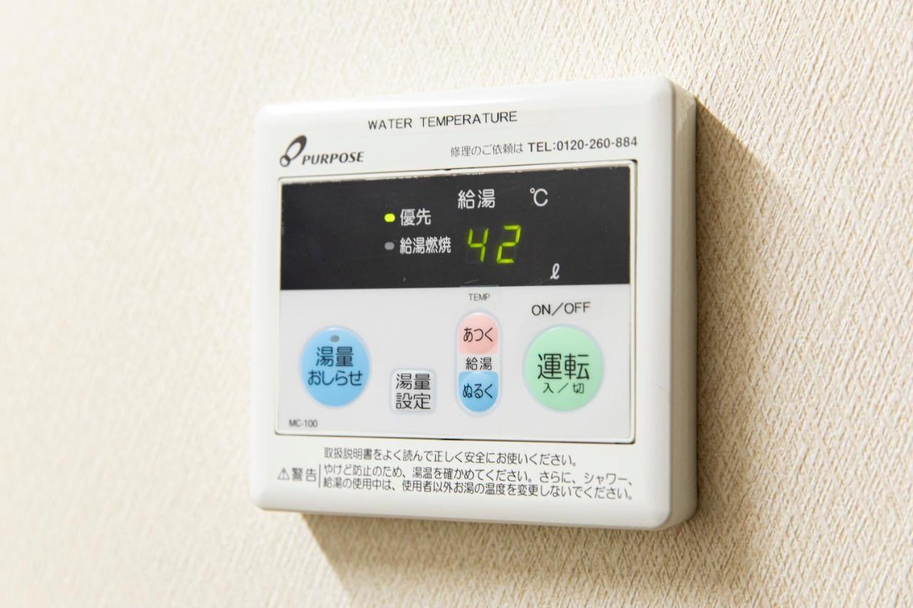 Yufu-Inn プライベートな露天風呂付き-由布院駅徒歩2分-最大8名宿泊可能 Bagian luar foto