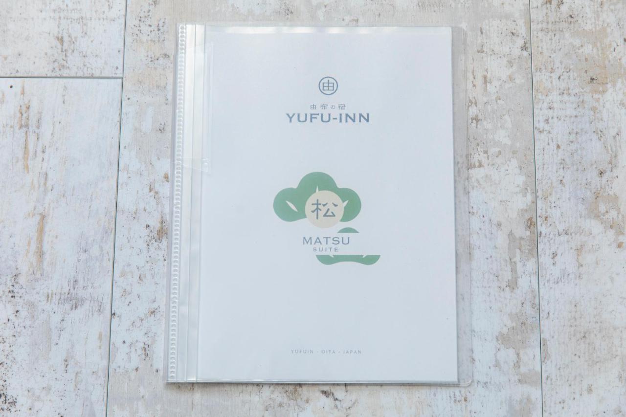 Yufu-Inn プライベートな露天風呂付き-由布院駅徒歩2分-最大8名宿泊可能 Bagian luar foto