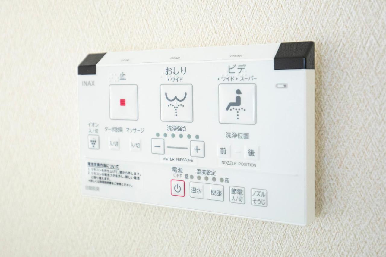 Yufu-Inn プライベートな露天風呂付き-由布院駅徒歩2分-最大8名宿泊可能 Bagian luar foto